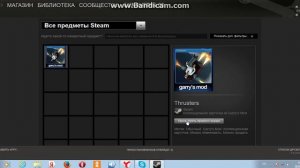 Как продавать карточки в STEAM,покупать игры,менять язык интерфейса.