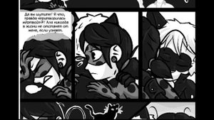 Комикс леди баг и супер кот комикс "Пятна" c 1по 10 части!