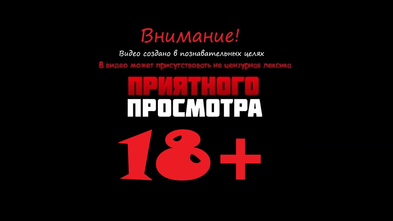 Эверест, Петросян и другие веселые кредиторы. Часть 2