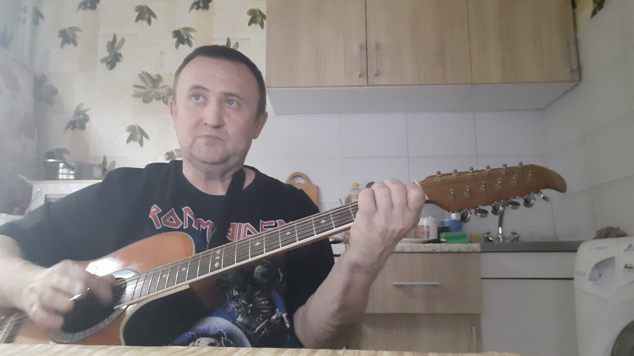 Песня на гитаре дождь стучит по крышам. Песня на гитаре дождь стучит по крышам