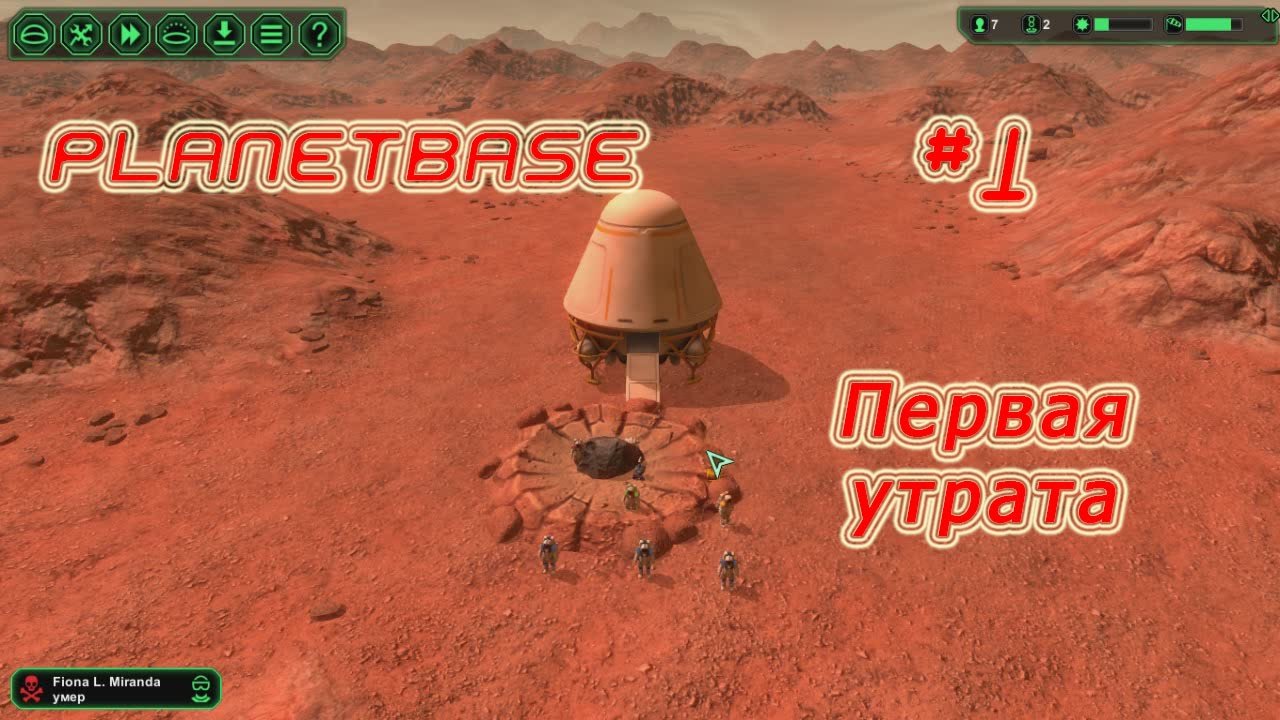 Planetbase (русская версия) Прохождение на русском #1 Первая утрата [перезалив]