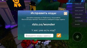как получить бесплатную лягушку на голову в роблокс😉🦩