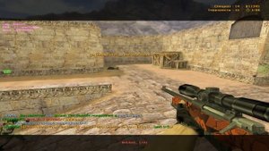 Как установить скин на нож в КС 1.6 !!!!???