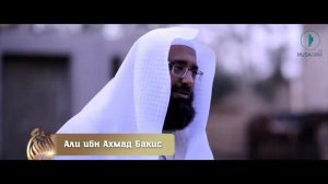Вместе с Пророком ﷺ" | Шейх Али Бакис и Абдуллатиф аль-Гамиди [№26]🇸🇦
