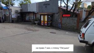 ЖК "Любимый" дорога к пляжу.