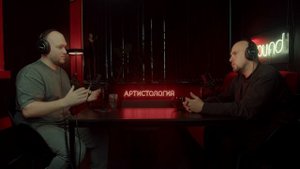 Как заработать на песнях / Self Made Publishing [Артистология]