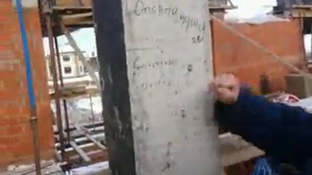 Черная кладка