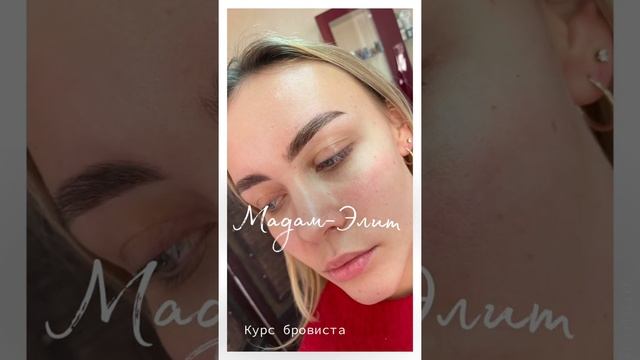 Обучение Архитектуры бровей смотреть онлайн