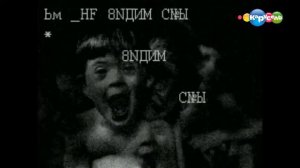 ЖУТКИЙ ВЗЛОМ ТЕЛЕКАНАЛА КАРУСЕЛЬ! (24.06.2020)