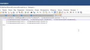 ГАЙД ПО CRAFT TWEAKER 1.16.5 (ДОБАВЛЕНИЕ РЕЦЕПТА В ВЕРСТАК)