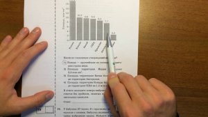 ОГЭ 2017 модуль Реальная математика (вар 2). Ященко