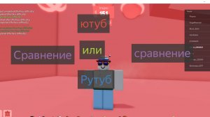 Ютуб или Рутуб что лучше, сравнение