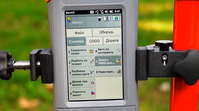 PPK Stop&Go смотреть онлайн