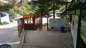 Лермонтово - Пляхо пляж "Радужный"  ("Орлёнок") или Отель Aqua Villa  часть 2 дорога к морю