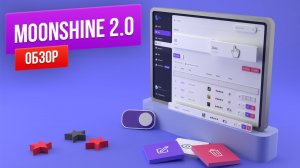 MoonShine 2.0. Первый взгляд на новый функционал админ-панели для Laravel