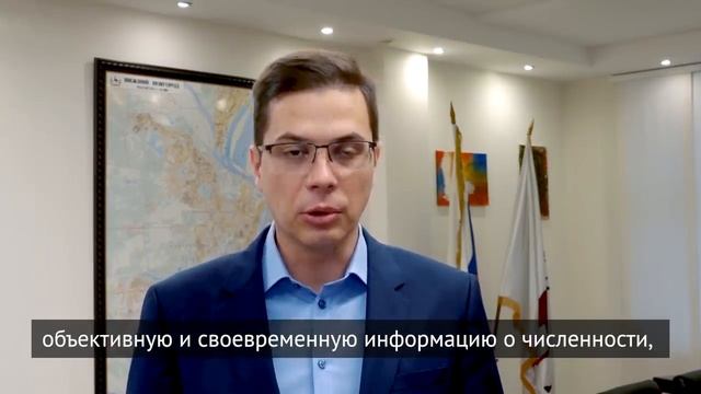 Мэр Нижнего Новгорода Юрий Шалабаев принял участие во Всероссийской переписи населения. смотреть онлайн