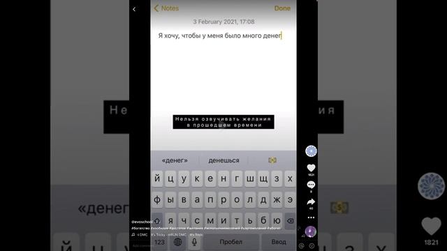 Как Монетизировать Тик Ток 2021. Как Найти Рекламодателей в Тик ток (Tik Tok) смотреть онлайн