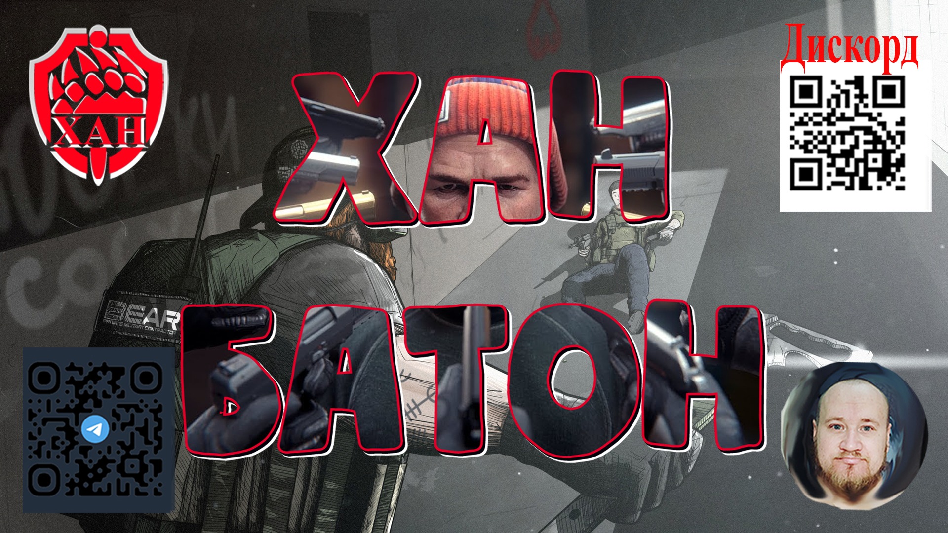 22.03.2023 | #Стрим по игре #ПобегИзТаркова #EscapeFromTarkov #ХАНБАТОН #XAH6ATOH