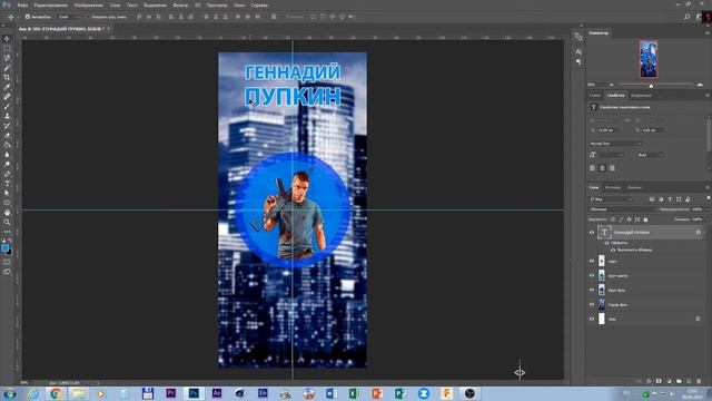 Крутая АВА для VK-перезапись # 1