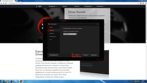 Обновление драйверов Как обновлять драйверы на Windows автоматически