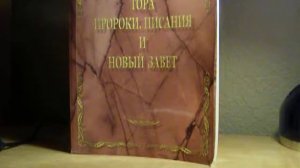 Как понимать слова Бога к Давиду насищу тебя длголетием а он прожил 70