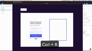 AUTO LAYOUT В FIGMA. Создаём форму на практике | Уроки фигма на русском