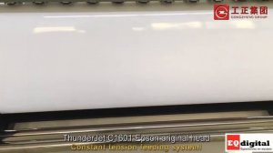 GONGZHENG - ThunderJet C1601S