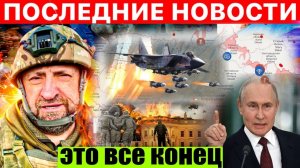 ВАЖНАЯ ВОЕННАЯ СВОДКА НА 19-Е ФЕВРАЛЯ! ЧТО ПРОИСХОДИТ ПРЯМО СЕЙЧАС...