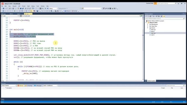 Внешние прерывания на Attiny13 смотреть онлайн