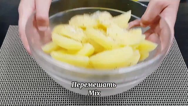 СЕКРЕТ хрустящей КАРТОШКИ! Ароматный и Хрустящий КАРТОФЕЛЬ в духовке. Просто и Вкусно | kitchenice