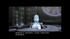 Прохождение игры Robots (Роботы) Часть #1 I Ривет таун.