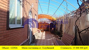 Купить мини гостинца в ст. Голубицкая Переезд в Краснодарский край