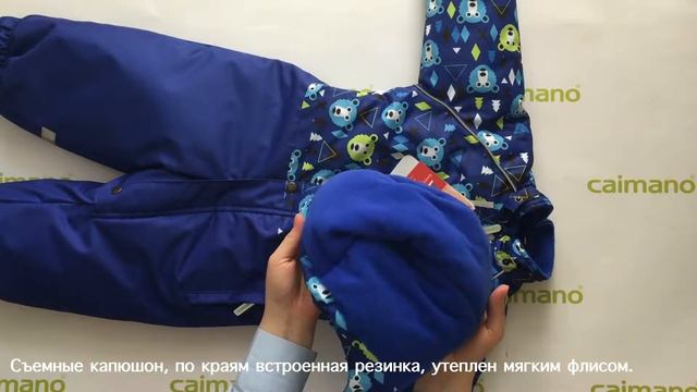 Зимний комбинезон VINNIE, цвет 905. (Caimano, Зима 2018/19) смотреть онлайн