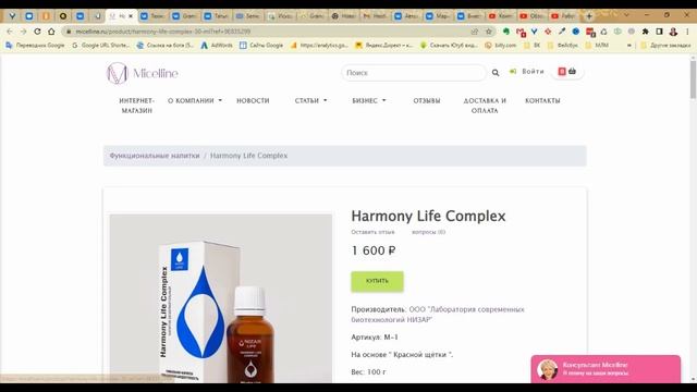 Как взять реферальную ссылку на конкретный продукт