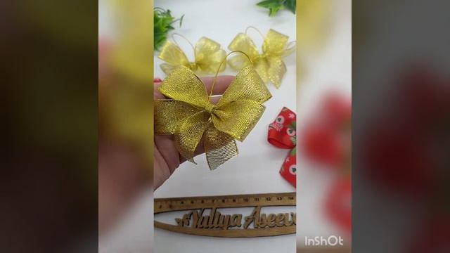 Банты на елку своими руками #handmade #shorts