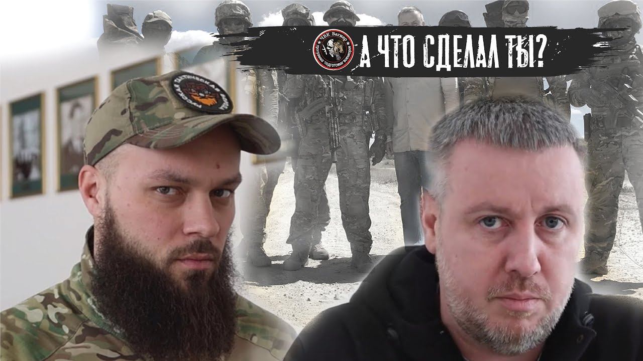 Спецкурс и Георгий: Усик, Мерзликин, ЧВК Вагнер, Кирилл Андреев, Жилицын / Разговор о главном.