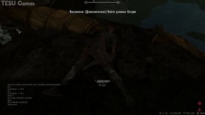 Что Будет Если Катрию Вернуть К ЖИЗНИ? Skyrim