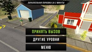 как заработать много денег в car parcing #многоденег #карпаркинг  #как #лайфхак #видео #рекомендаци