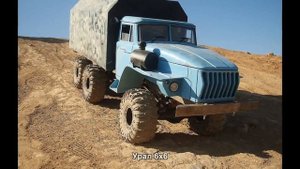 #1882. Урал 6x6 [Русский тюнинг]