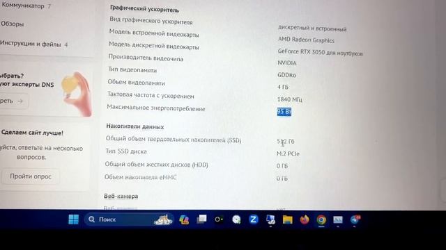 Почему не стоит покупать бюджетные ASUS ROG STRIX G17? смотреть онлайн