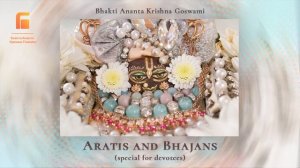 Гуру-вандана | БАКГ