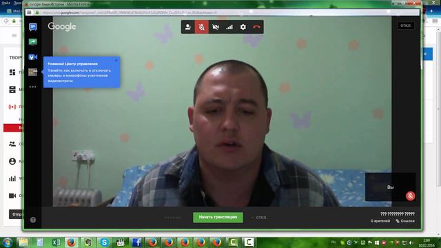 Как записать свое видео в ютубе напрямую с помощью Hangouts. смотреть онлайн