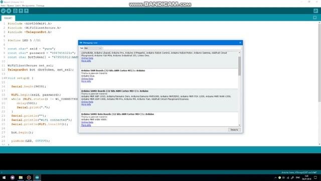«Arduino и Telegram» – Урок 1: Arduino IDE, бот Telegram