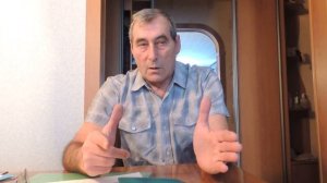 Доманский конфликт 1969 года