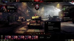 Стальной охотник wot: Как играть в стальном охотнике - гайд, - тактика [World of Tanks]