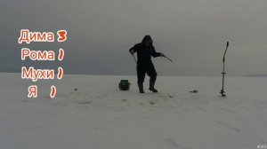 закрытие сезона зимней рыбалки. зимняя рыбалка 2023 Приморье.как ловить селёдку.