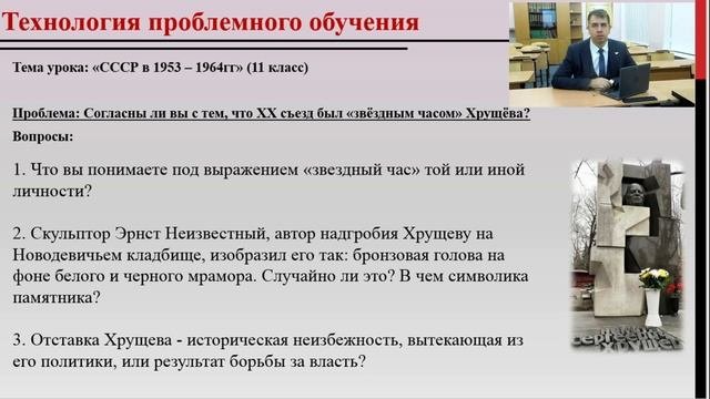 «Методический семинар» по теме  «Формирование и оценка функциональной грамотности обучающихся»