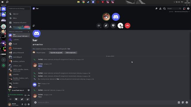Desktop 2024.07.25 - 07.32.05.1863.DVR смотреть онлайн