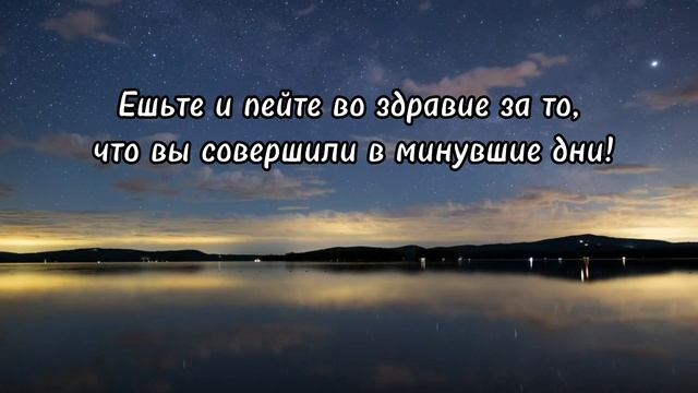 Сура Аль- Хакка " Неминуемое" , Чтец Тарик Мухаммад. смотреть онлайн