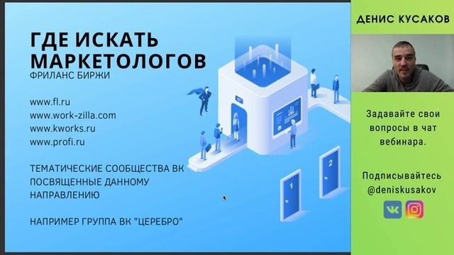 7 эффективных инструментов маркетинга